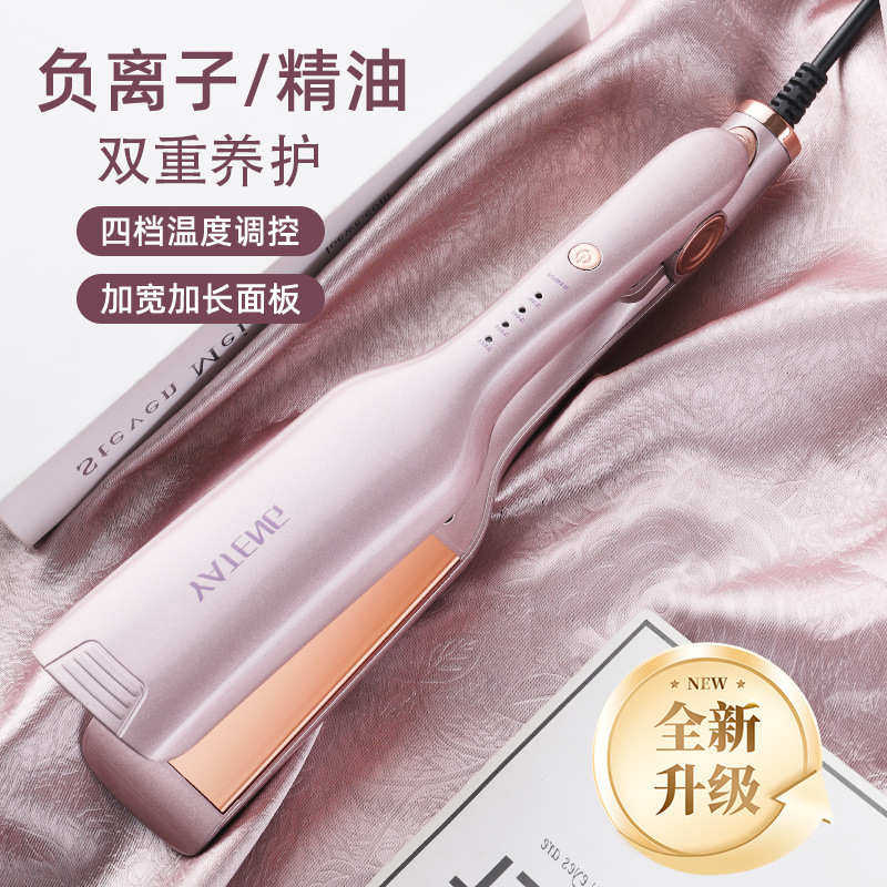 新款加宽直发夹板家用不伤发负离子拉直头发直板夹持久定型熨板器