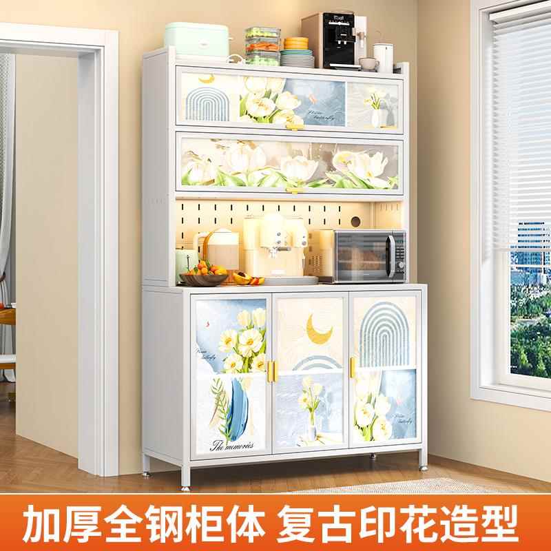 桦崟厨房置物架加厚防尘餐边储物柜落地多层微波炉收纳柜碗柜带门橱柜