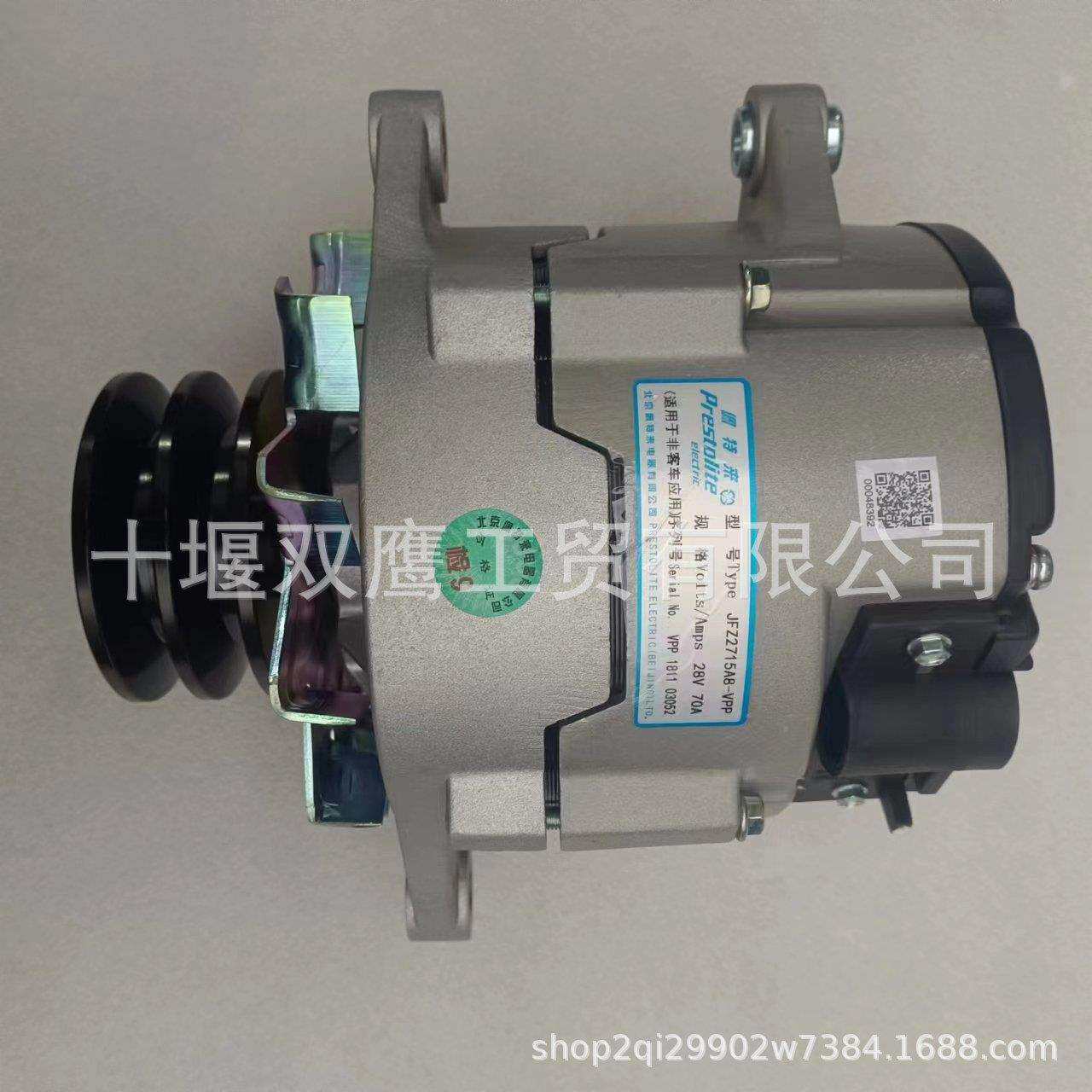 供应玉柴JFZ2715A8交流发电机28V 75A