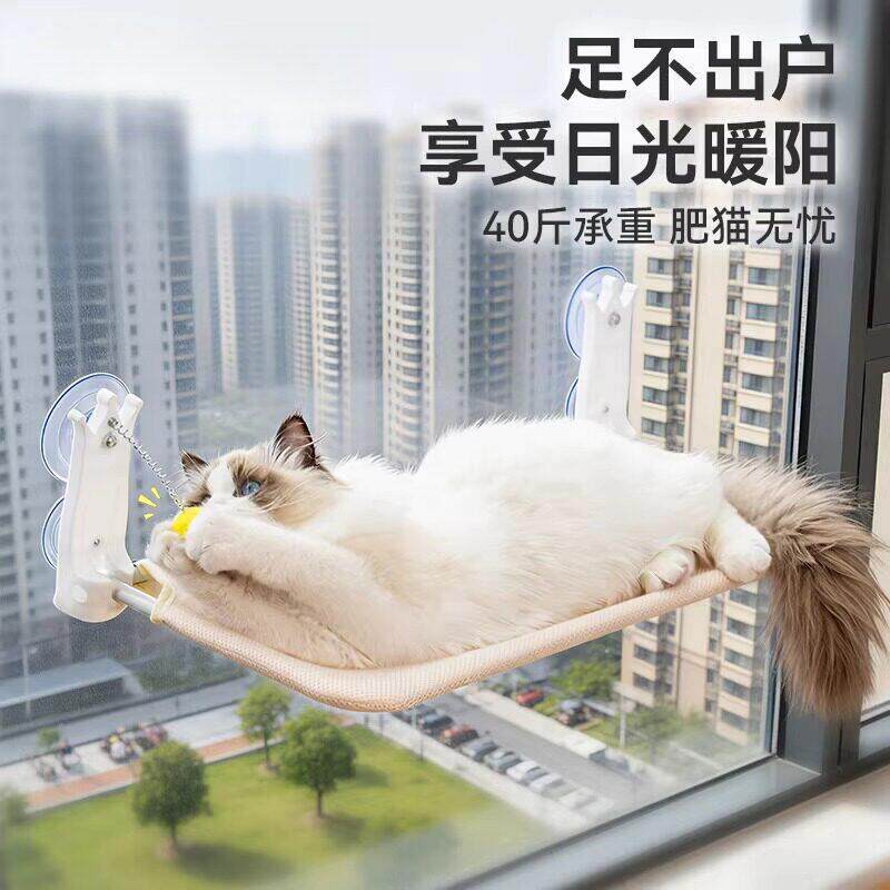 猫吊床可折叠四季猫咪窗户晒太阳神器悬挂吸盘猫窝阳台吊篮逗猫棒
