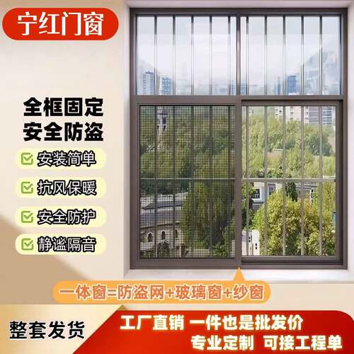 农村自建房铝合金窗防盗一体窗铝合金小窗户铝合金推拉窗定制钢化