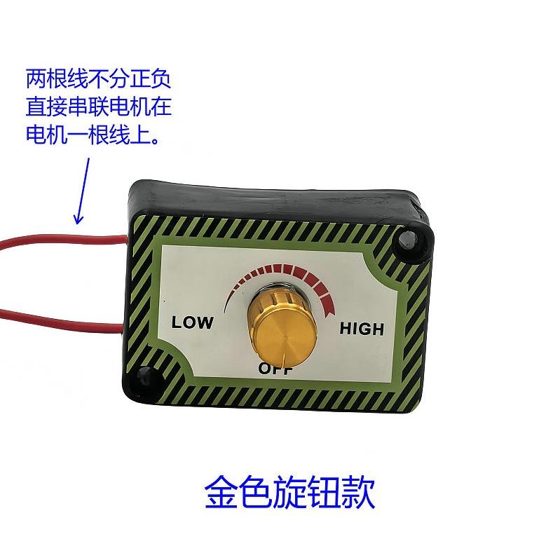 BG5158微型台钻串激电机调速器配件 2000W以内通用 经典老款