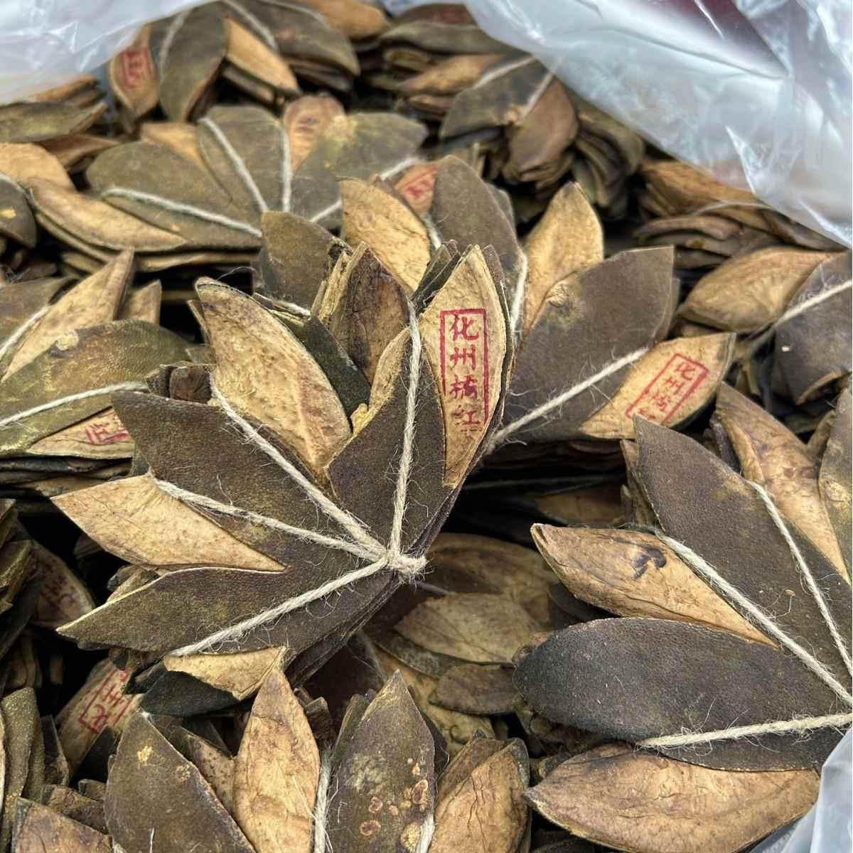 化橘红皮七爪化州橘红桔红片皮陈年化橘红皮 咽喉茶包邮