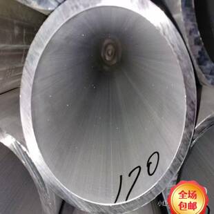 6061 6063 6063A 6070 6181 6082 5082 5182 5083 铝棒 铝管 铝板