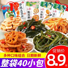 味字1号海带丝开袋即食金针菇下饭菜香辣土豆片脆藕片零食大