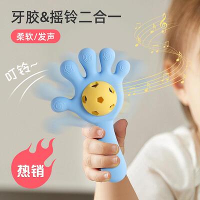 大朵新品 厂家直销硅胶手掌摇铃牙胶 婴儿安抚口欲期宝宝磨牙棒
