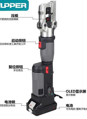 电动液压钳普鼻巨力OZD工具PZ-240/PZ-3P00Z-300C/卓铜充电式压线