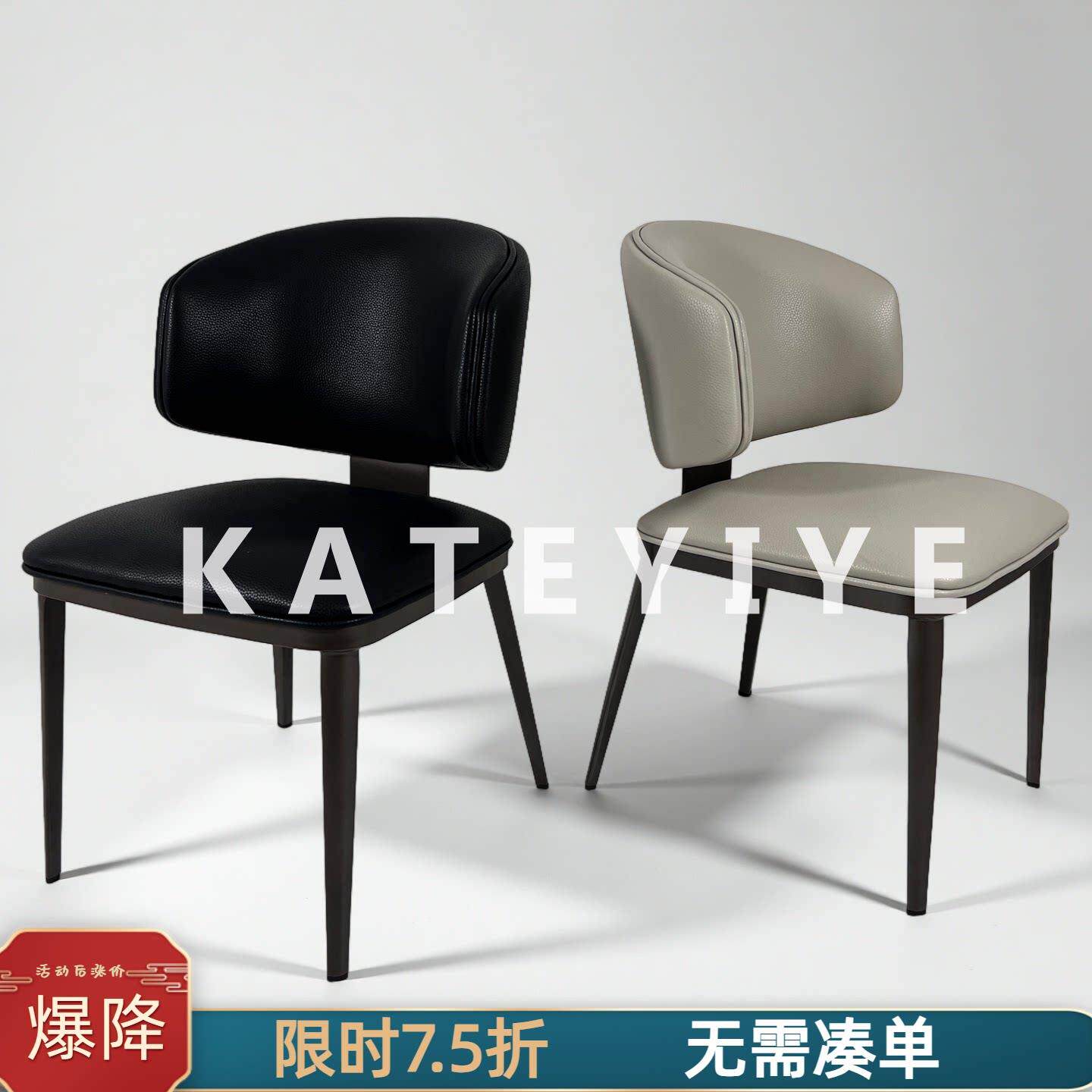 意式极简餐椅设计师款轻奢高级感家用现代简约椅靠背椅子2025新款