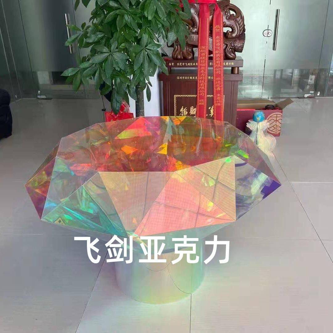 家具幻彩多边商场摆件创意亚克力球炫彩球异形收纳有机玻璃环保