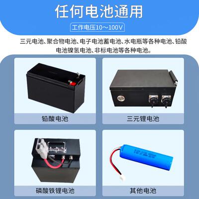 电动车电池电量显示器精