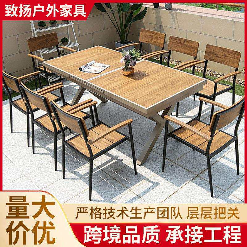 工具户外家具家具别墅花园铝合金餐桌椅室外北欧休闲塑木桌椅