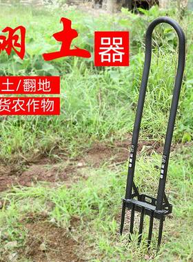 翻地松土工具户外翻土开荒锄头深翻器耙子农具家用挖土工具钢叉子