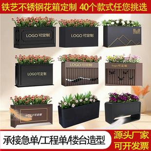 不锈钢铁艺花箱定制户外庭院公园酒店广场围栏隔断座椅市政花坛槽