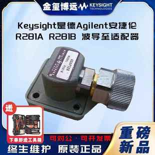 Keysight是德R281AR2818波导至适配器