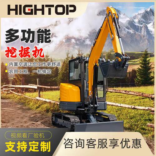 源头厂家直发微型履带式挖掘机 HT35挖土挖沟机 农用工程用挖泥机