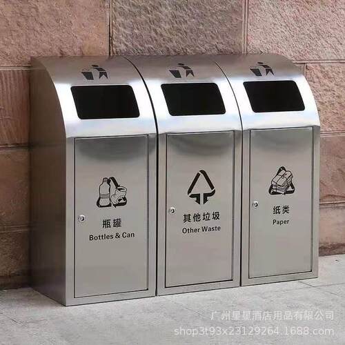 厂家室内外加厚不锈钢多分类环卫垃圾桶高档小区户外果皮箱