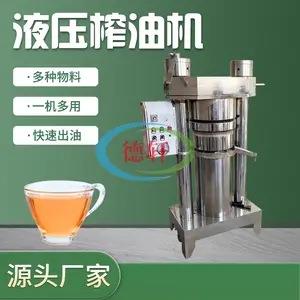 双桶大型商用榨油机亚麻茶油低温压榨机立式液压核桃茶籽榨油机