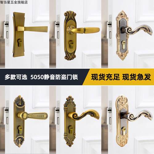 5050锁体自提门锁（孔距110及以上都有）多种5050假插芯5045锁体