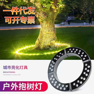 抱树灯照树灯景观公园亮化夜景工地强光大功率家用节能射树灯防雨