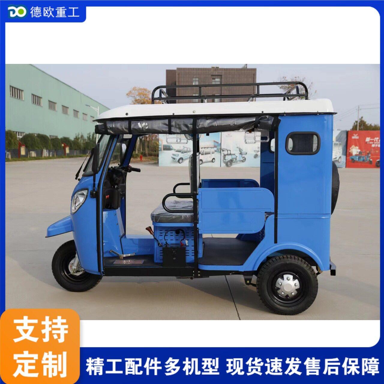 三排六座电动三轮嘟嘟车 景区游览带蓬观光车 步载客电动三轮车