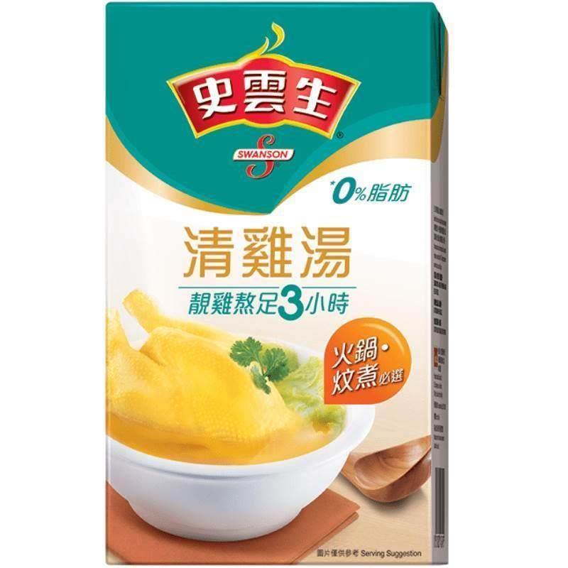 现货 港版史云生鸡汤 清鸡汤猪骨汤鲜鱼汤 靓鸡熬制浓缩高汤 包邮