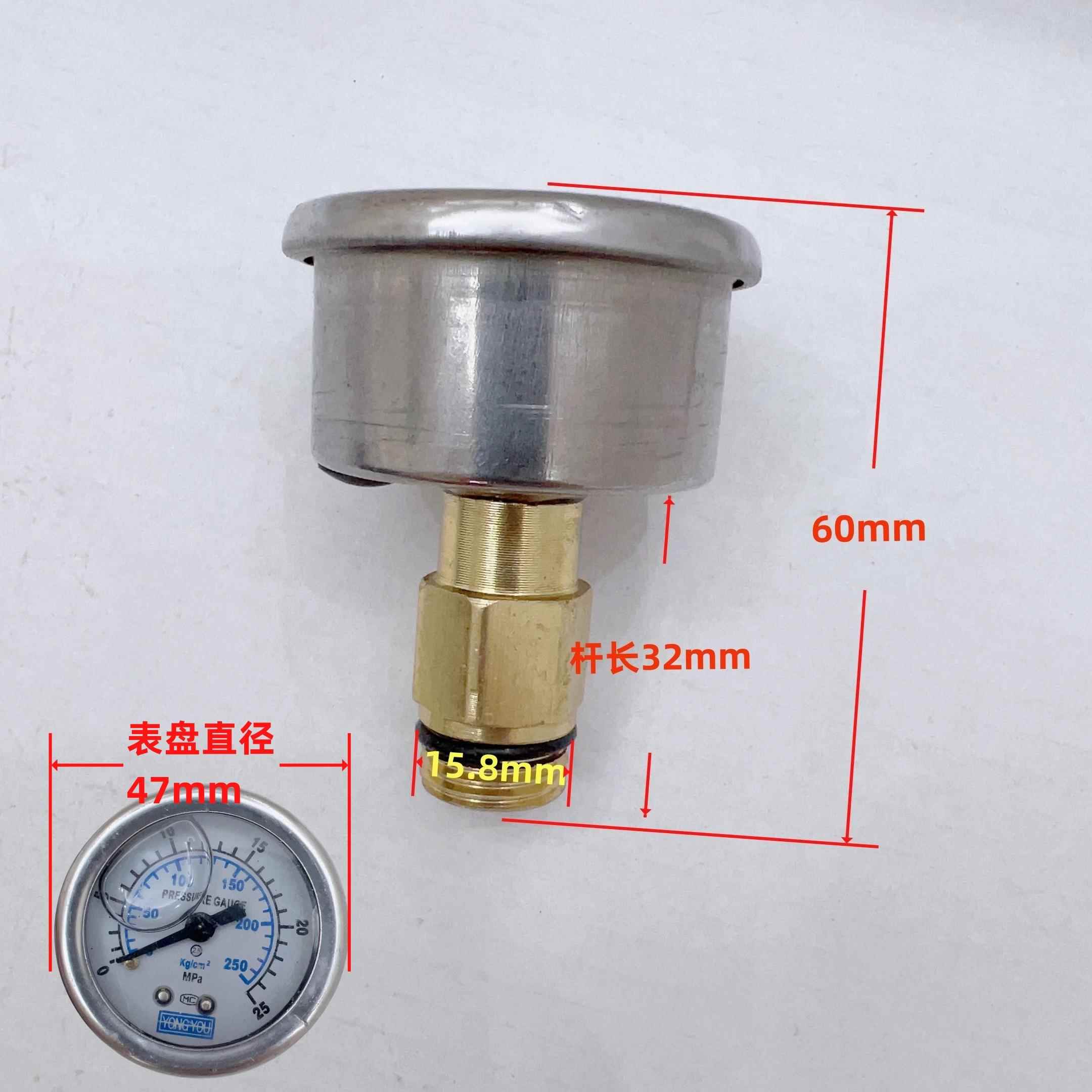 家用洗车机压力表清洗机高压家用型手提式加长款水压表抗震零配件