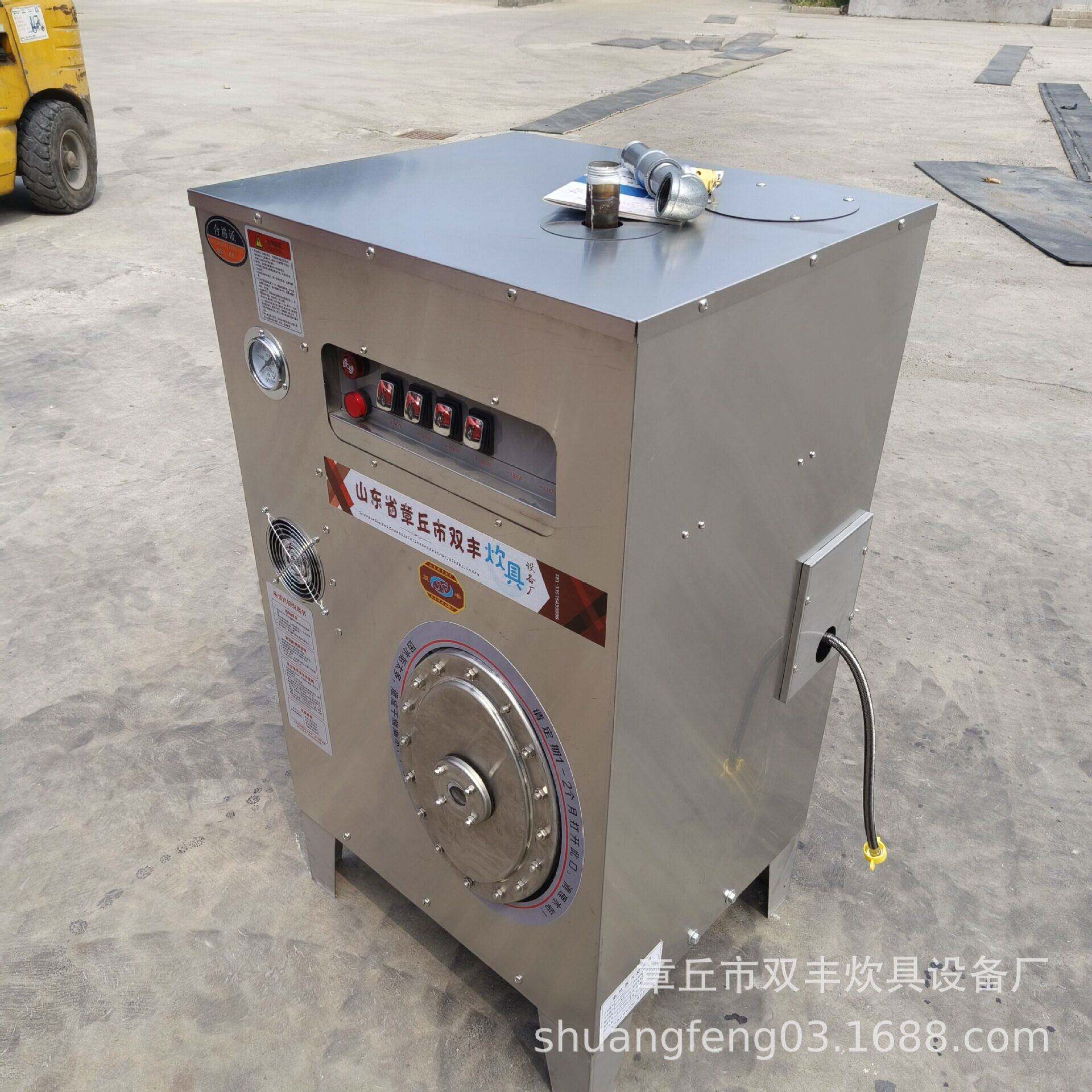 蒸汽锅炉商用蒸汽机定做厂家馒头蒸汽机锅炉电锅炉