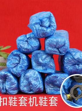 加厚四环G扣鞋套机鞋套 一次性鞋套 钢机芯鞋套机G型鞋套