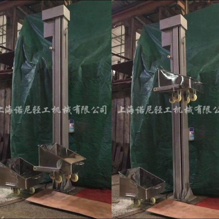 厂家直销200L料车提升机斗式提升机垂直式提升机