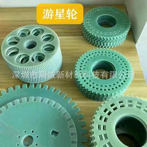 研磨治具游星轮牙板耐磨玻纤板环氧树脂厂家直销轮加工研磨定制