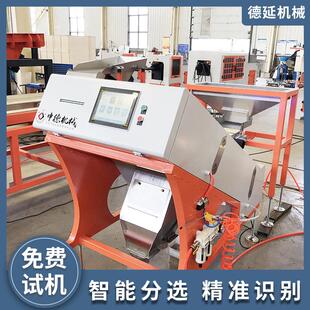通道滑板机小花类椒干辣分椒色选机简单源头选种型多8888