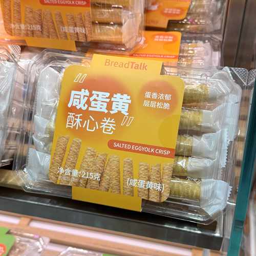 BreadTalk面包新语咸蛋黄酥心卷椰浆虎皮蛋卷椰子味咸蛋黄味215g
