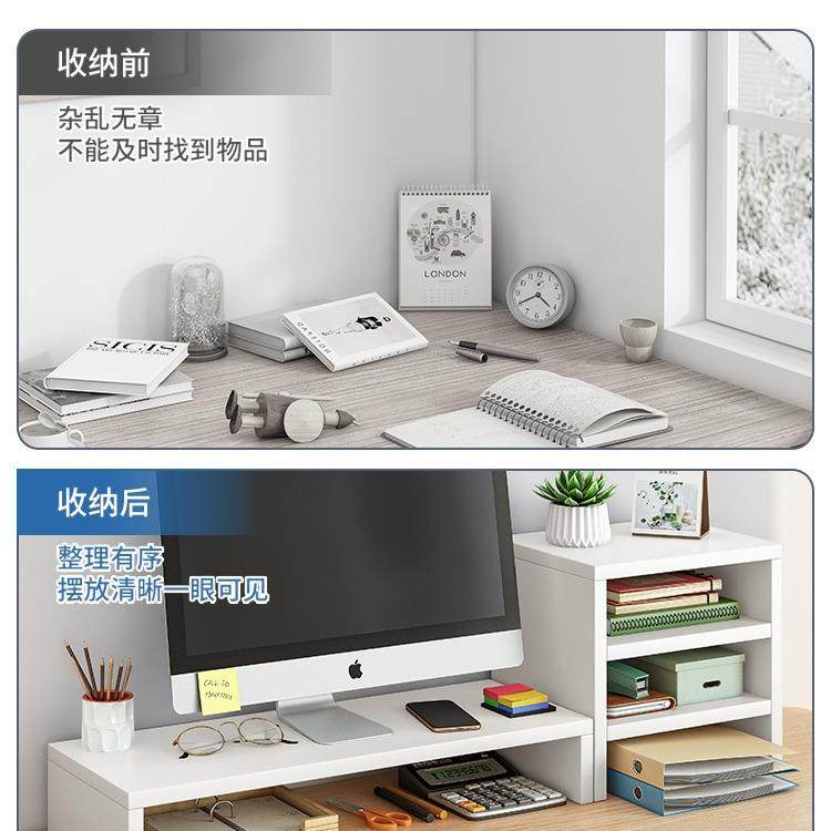 台式整理电脑桌面增高架散热放置台办公室显示屏支撑架收纳盒置物,商业/办公家具,千层架,淘宝优惠券,粉丝福利购,淘宝优惠卷