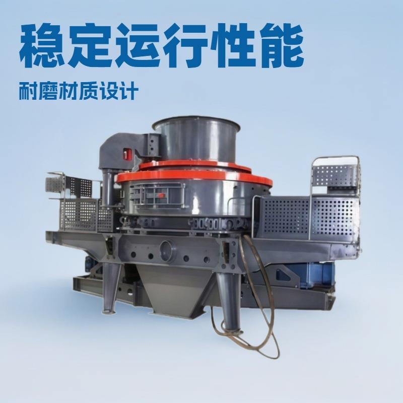 新型冲击式制砂机设备多少钱一台提供全套设备报价单免费寄样品砂