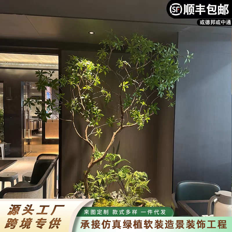仿真绿植马醉木软装酒店别墅造景植被室内外落地装饰假树马醉木