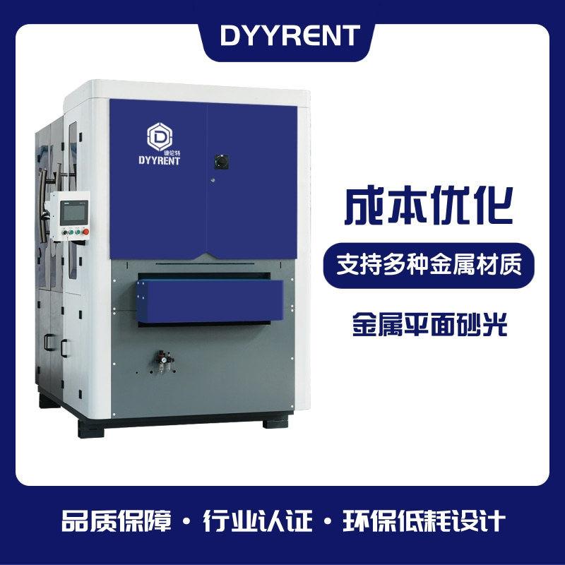 金属去毛刺机倒角拉丝机器砂光机打磨表面全自动抛光变频调速