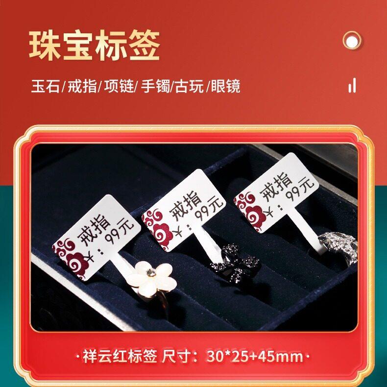凝优P50热敏标签打印机家用便携无线珠价格标签机照片打印厂家