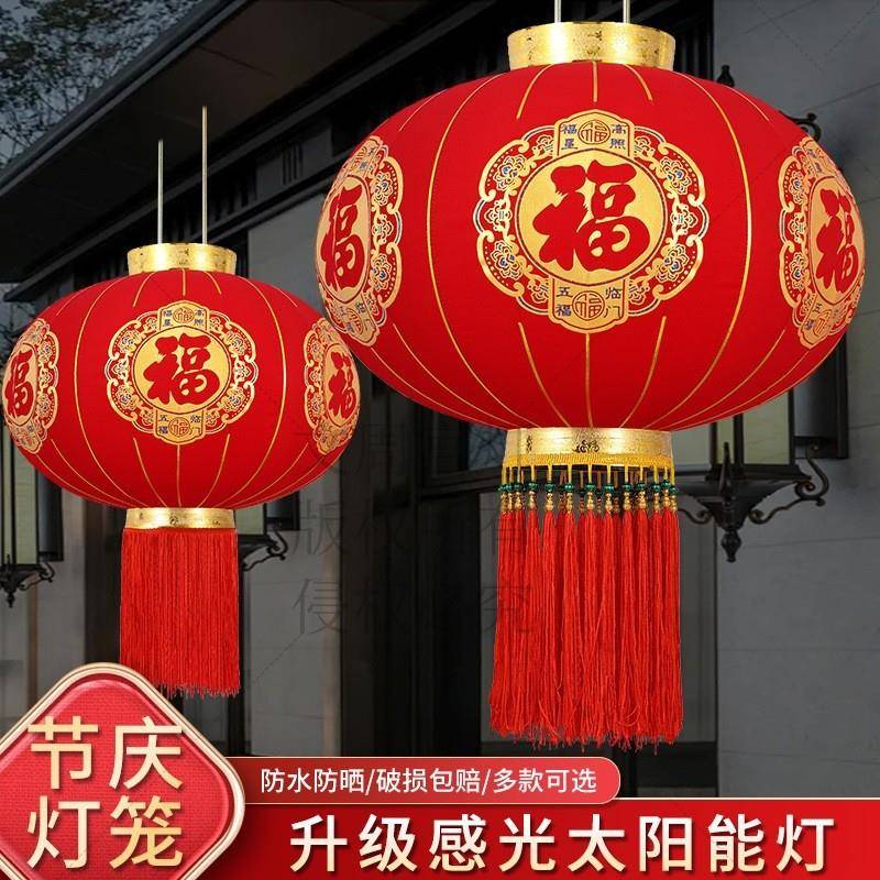 2025新款大红植绒喜字灯笼结婚春节过新年大门口阳台院子福字灯笼