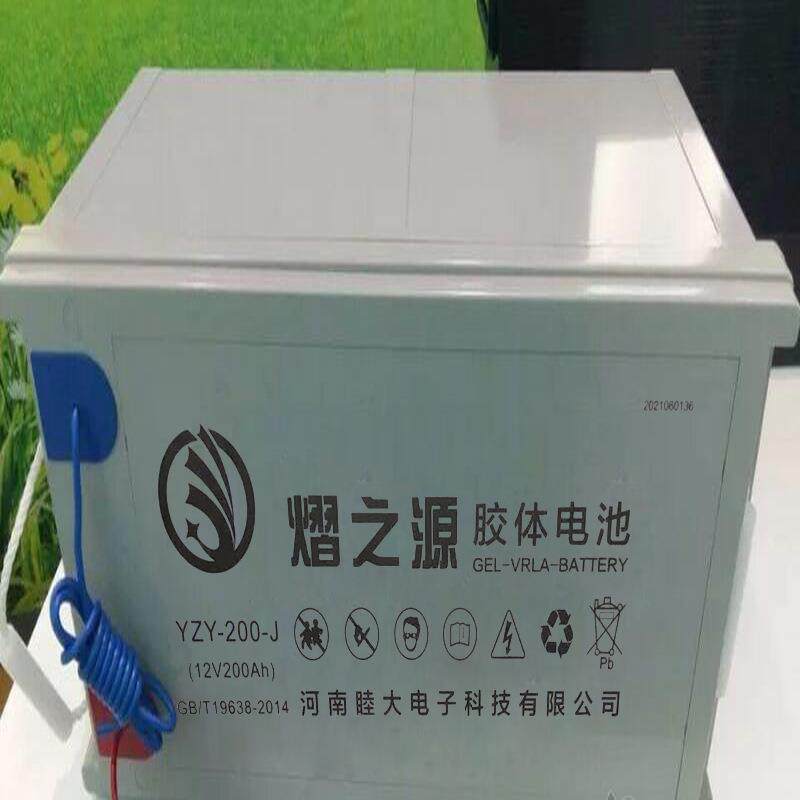 胶体电池12V24A38Ah免维护蓄电池光伏储能 家庭太阳能路灯电瓶
