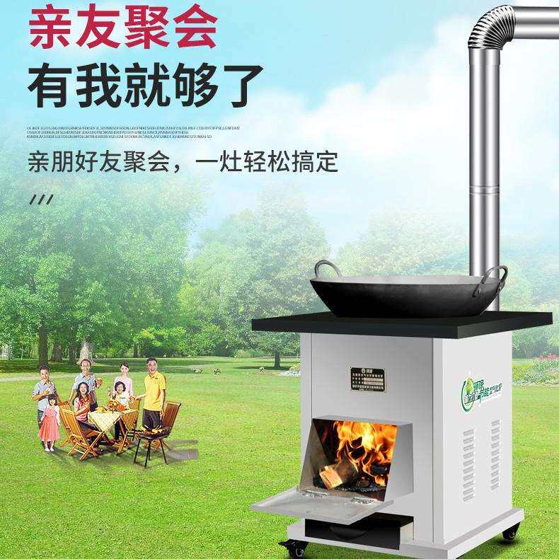 厂家新款柴火炉家用烧木柴农村新型无烟气化取暖炉户外露营图片