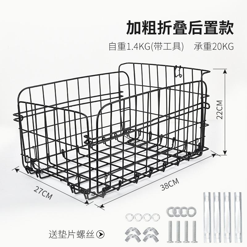 自行车菜篮子折叠车篮专业骑行服