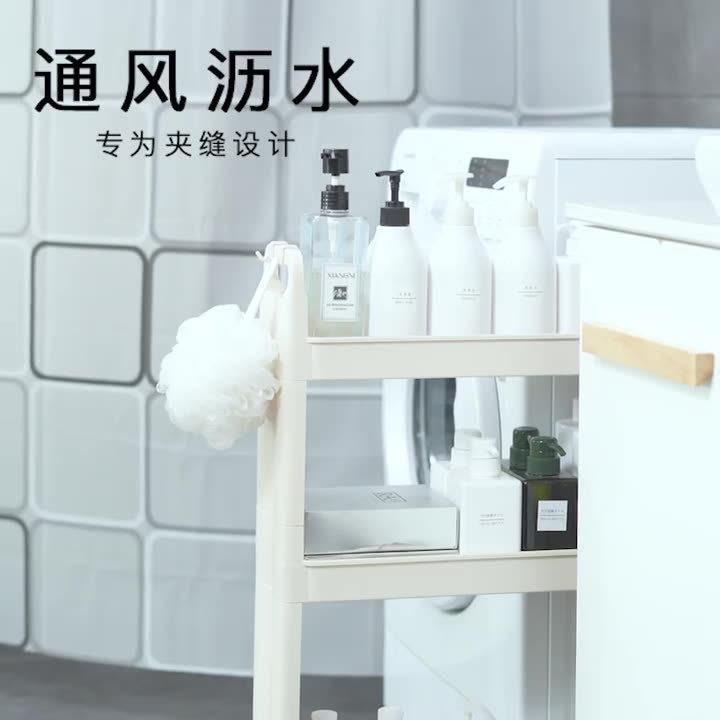 厂家创意厨房夹缝置物架家用冰箱卫生间厨房缝隙收纳塑料储物架