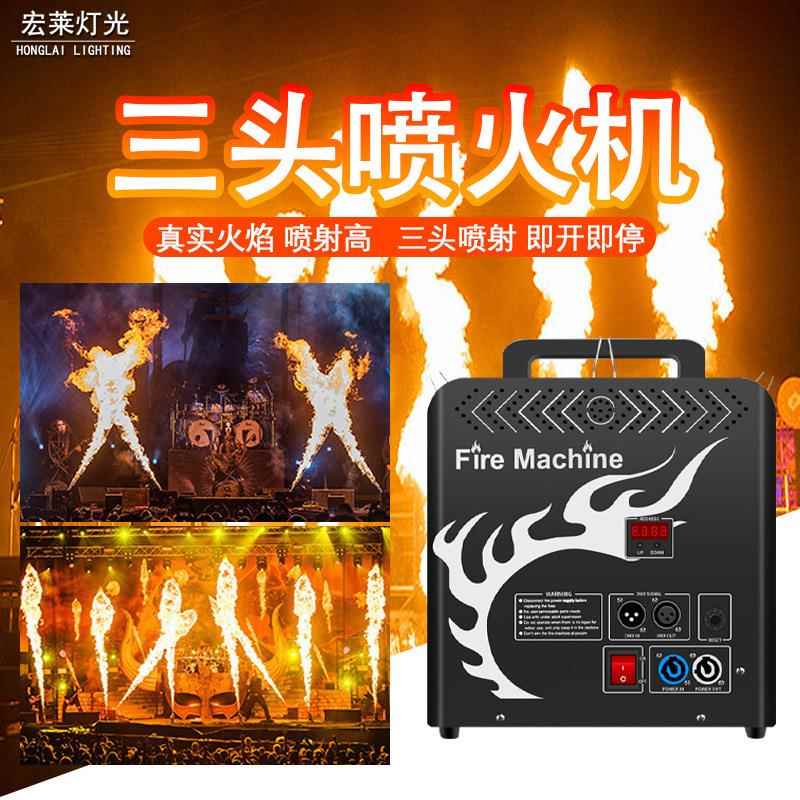 HL-1437舞台喷脉机300w三头子冲火火焰机酒吧气氛道具真火喷射火