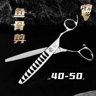 神谷美发剪刀无痕牙剪鱼骨剪理发剪发型师专用剪头发打薄剪专业店