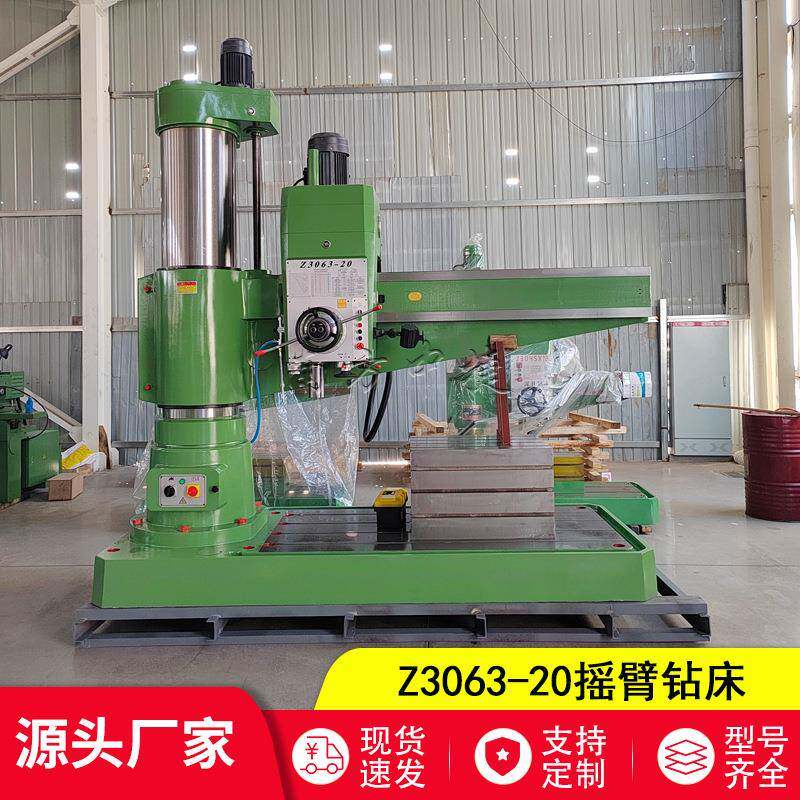 厂家直销立式液压摇臂钻床06摇臂钻Z06X20摇臂钻床