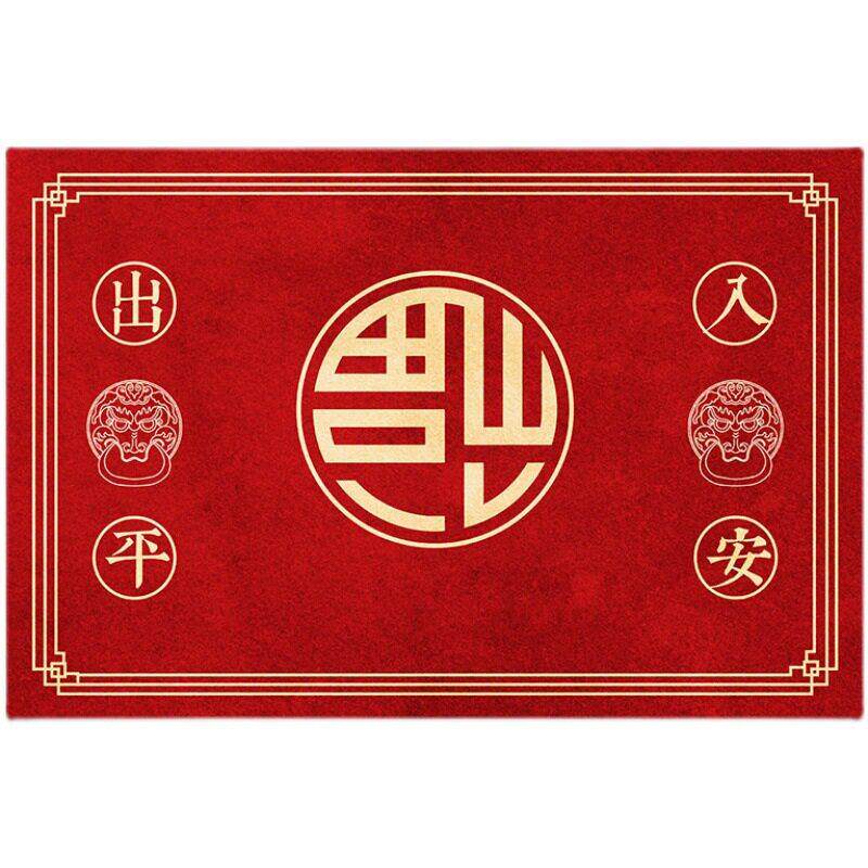 蓝色入户门地垫喜庆地毯防滑卧室玄关门口脚垫新中式红色门垫进门