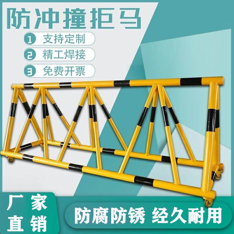 广东拒马路障移动带刺防撞拒马护栏阻车幼儿园政府单位学校防冲撞