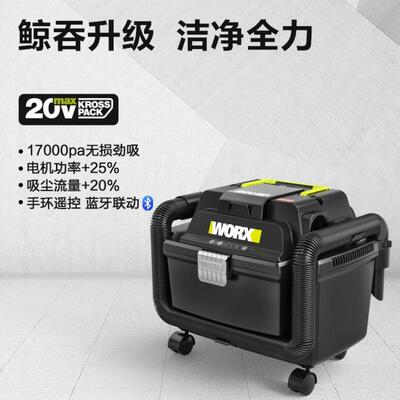 威克士锂电吸尘器WU037无刷电机手持无线吹吸两用家用电器大吸力
