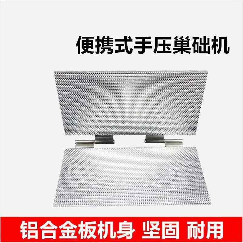 简易手动压式巢础机铝合金手压式中蜂意蜂巢础包邮