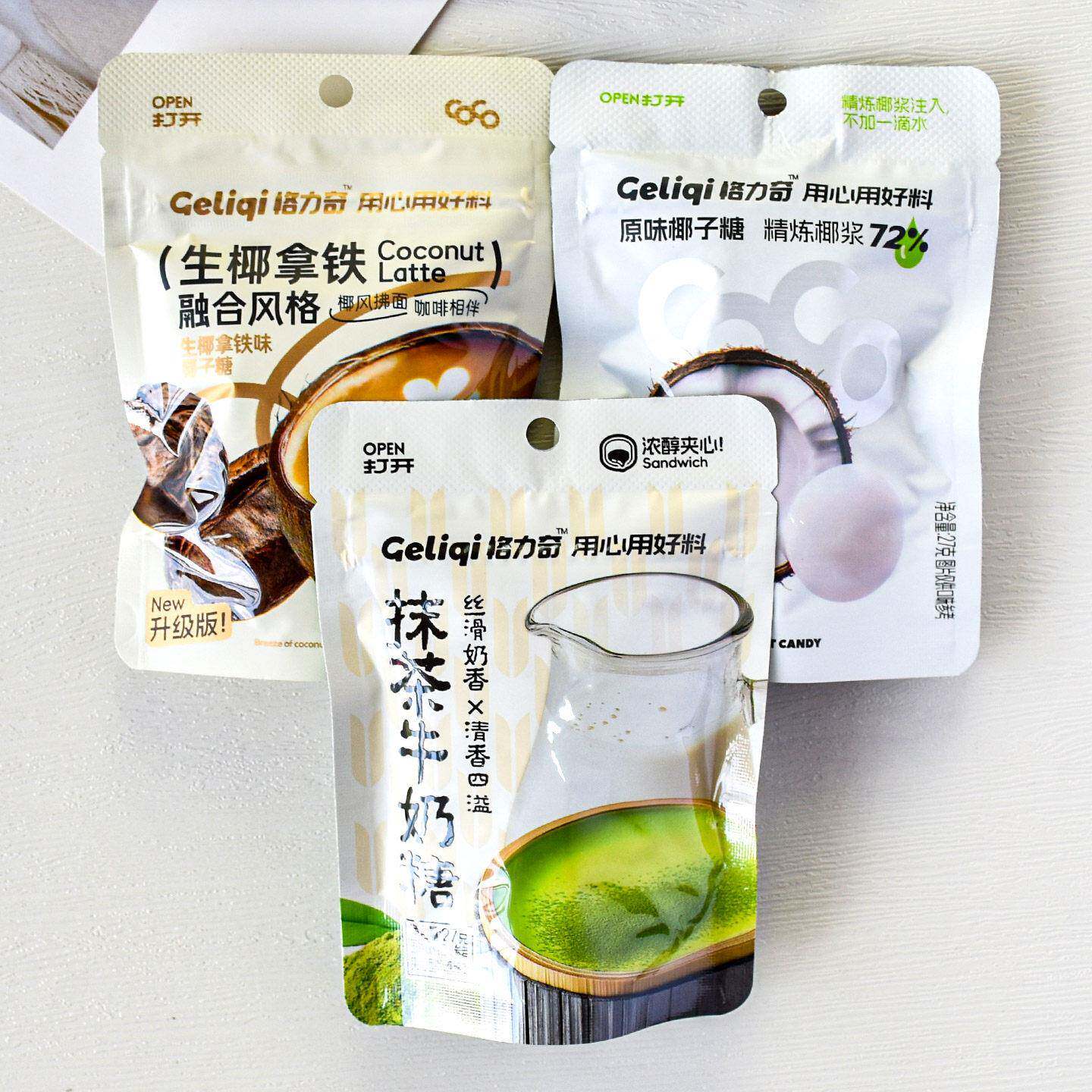 格力奇椰子糖原味生椰拿铁味袋装硬糖抹茶牛奶糖网红零食糖果小吃